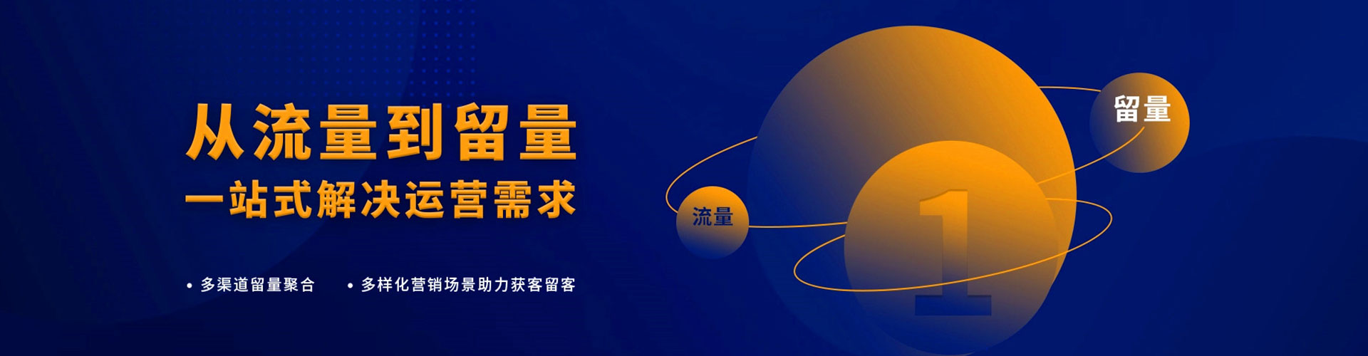 衡水竞价广告